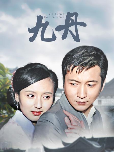 年年 – 白露 [43P/95MB]